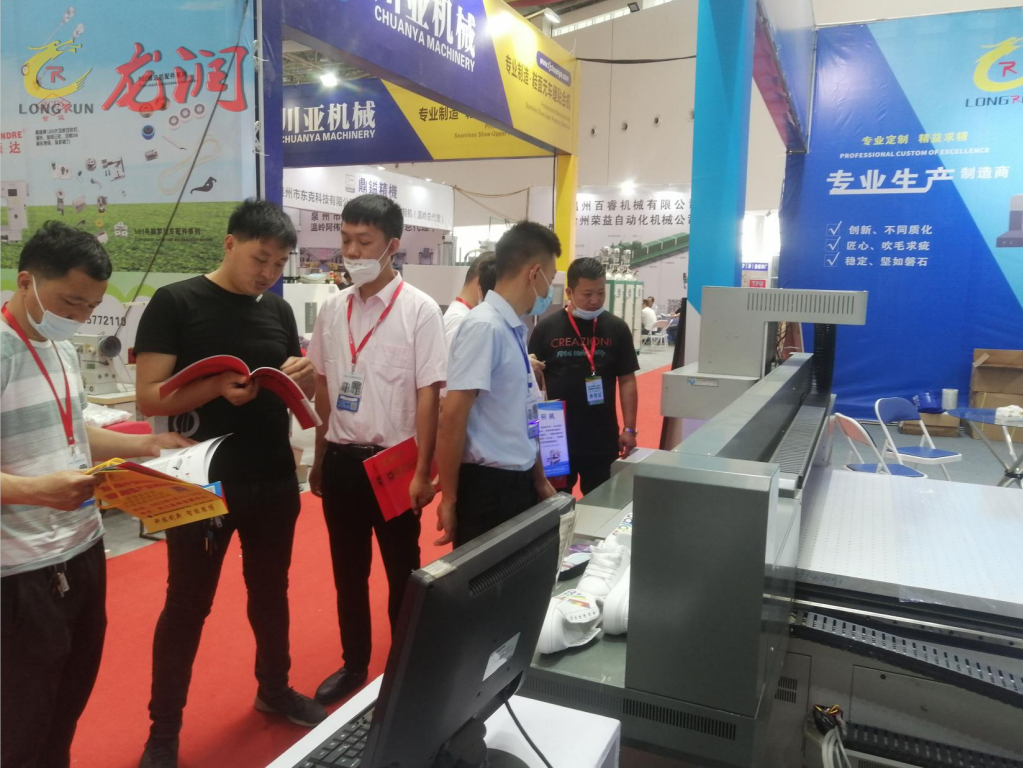 深圳龍潤應邀參加第21屆溫嶺鞋服智能產業(yè)博覽會