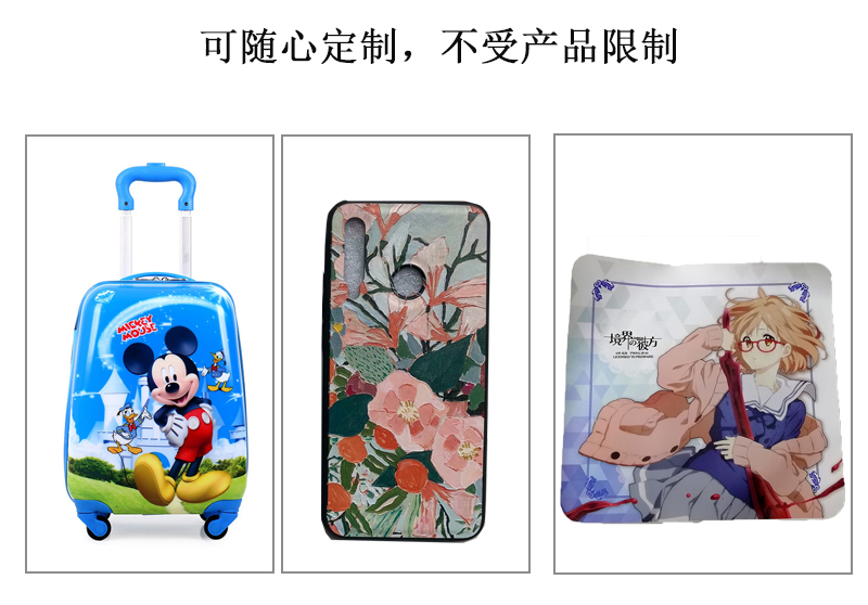 可隨心定制，不受皮革產(chǎn)品限制，拉桿箱、皮革手機(jī)套、鼠標(biāo)墊圖片展示