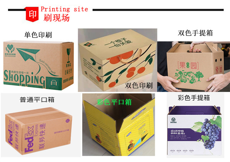 uv打印機(jī),鞋子打印機(jī),紙箱無版印刷機(jī),uv彩印機(jī),uv打印機(jī)廠家,龍潤