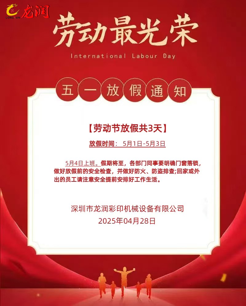 uv打印機(jī),鞋子打印機(jī),紙箱無(wú)版印刷機(jī),uv彩印機(jī),uv打印機(jī)廠家,紙箱無(wú)版打印機(jī)，玩具印花機(jī)，巖板玻璃3D打印機(jī)，紙箱高速打印機(jī)，崗石uv打印機(jī)，玩具uv打印機(jī)，玻璃浮雕數(shù)碼印刷機(jī)，紙箱快速打印機(jī)，紙箱數(shù)碼打印機(jī)，崗石噴墨打印機(jī)，高落差打印機(jī)，3d圖案直噴機(jī)